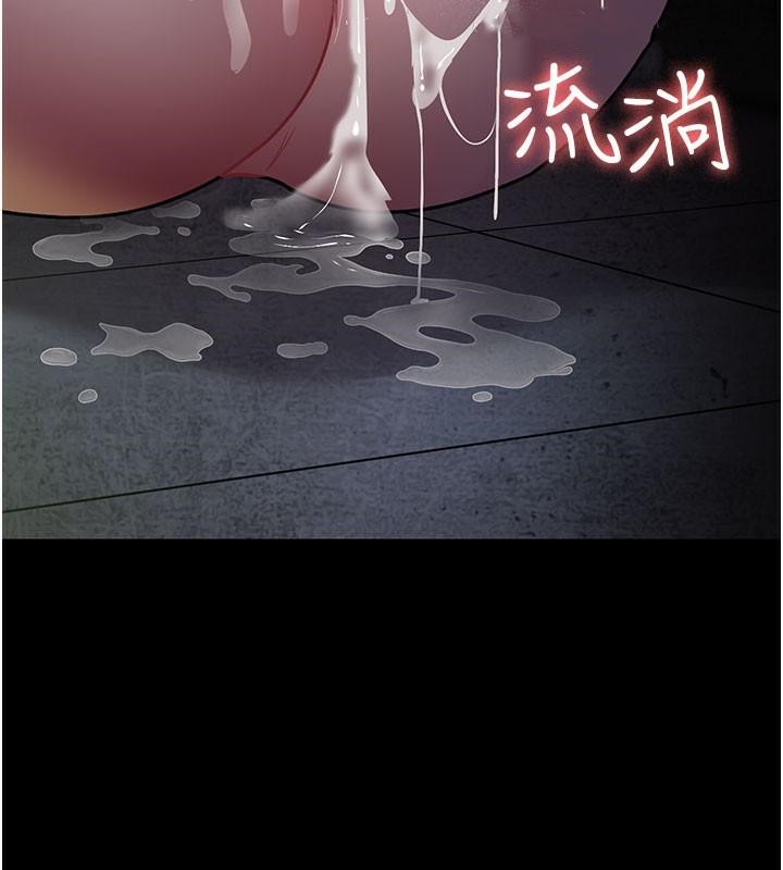 [韩国漫画] 夜间诊疗室 剧情,巨乳大奶#[212P]-203
