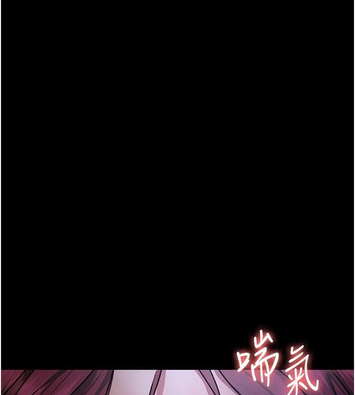 [韩国漫画] 夜间诊疗室 剧情,巨乳大奶#[212P]-207