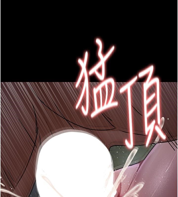 [韩国漫画] 夜间诊疗室 剧情,巨乳大奶#[212P]-25