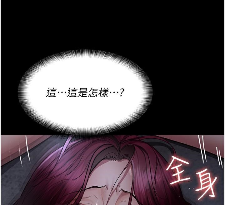 [韩国漫画] 夜间诊疗室 剧情,巨乳大奶#[212P]-31