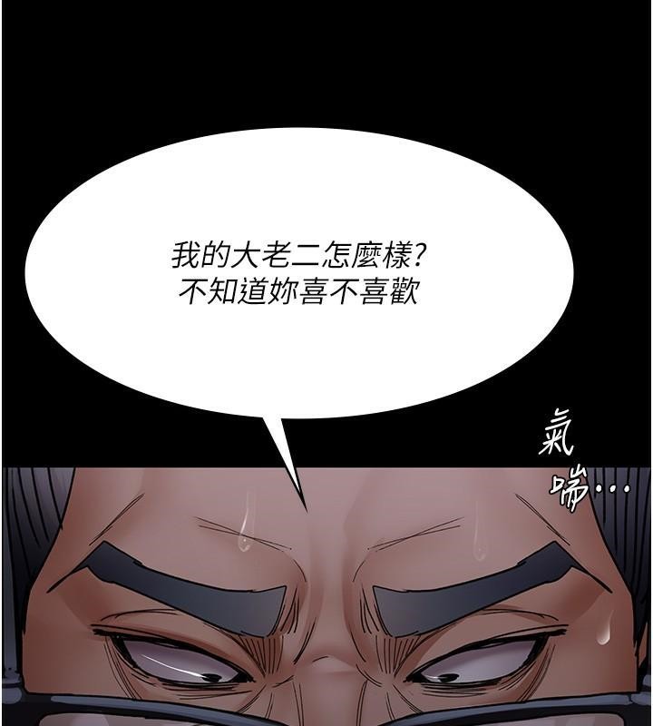 [韩国漫画] 夜间诊疗室 剧情,巨乳大奶#[212P]-34