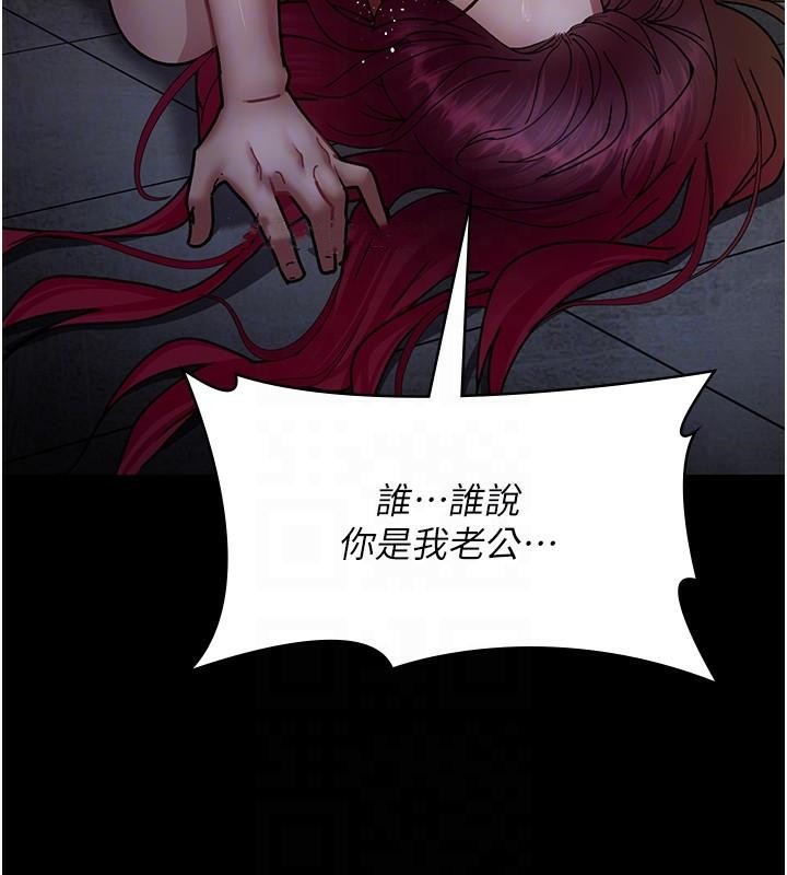 [韩国漫画] 夜间诊疗室 剧情,巨乳大奶#[212P]-36