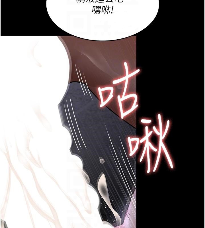 [韩国漫画] 夜间诊疗室 剧情,巨乳大奶#[212P]-37