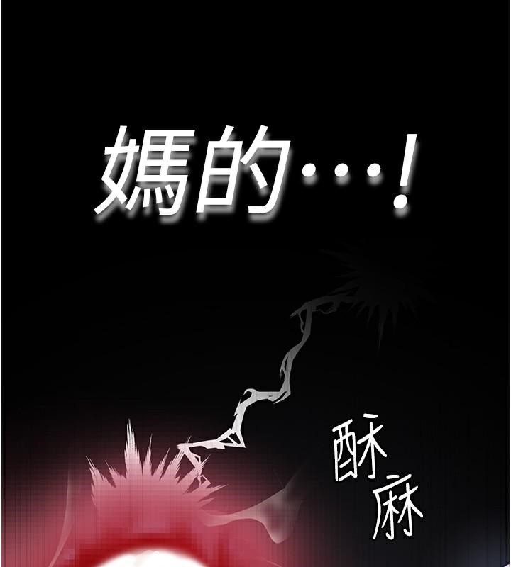 [韩国漫画] 夜间诊疗室 剧情,巨乳大奶#[212P]-42