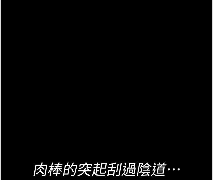 [韩国漫画] 夜间诊疗室 剧情,巨乳大奶#[212P]-49
