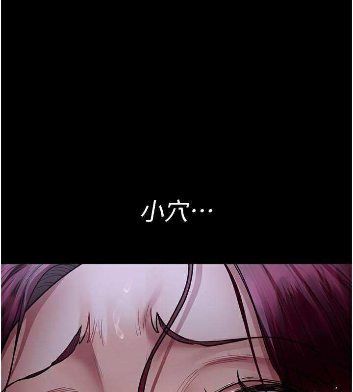 [韩国漫画] 夜间诊疗室 剧情,巨乳大奶#[212P]-54