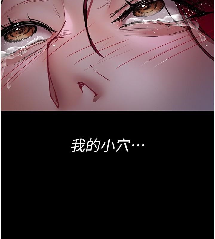 [韩国漫画] 夜间诊疗室 剧情,巨乳大奶#[212P]-55