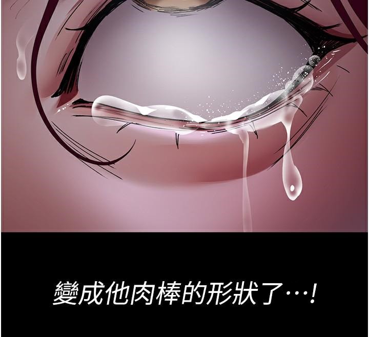 [韩国漫画] 夜间诊疗室 剧情,巨乳大奶#[212P]-57