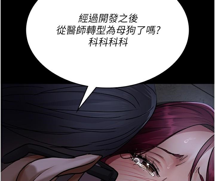 [韩国漫画] 夜间诊疗室 剧情,巨乳大奶#[212P]-63