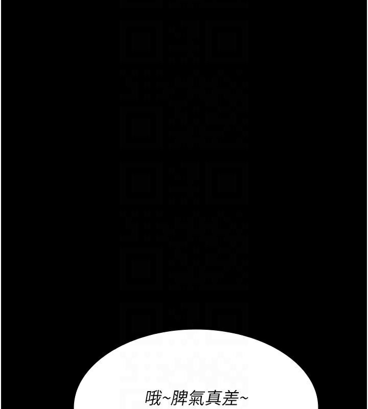 [韩国漫画] 夜间诊疗室 剧情,巨乳大奶#[212P]-65