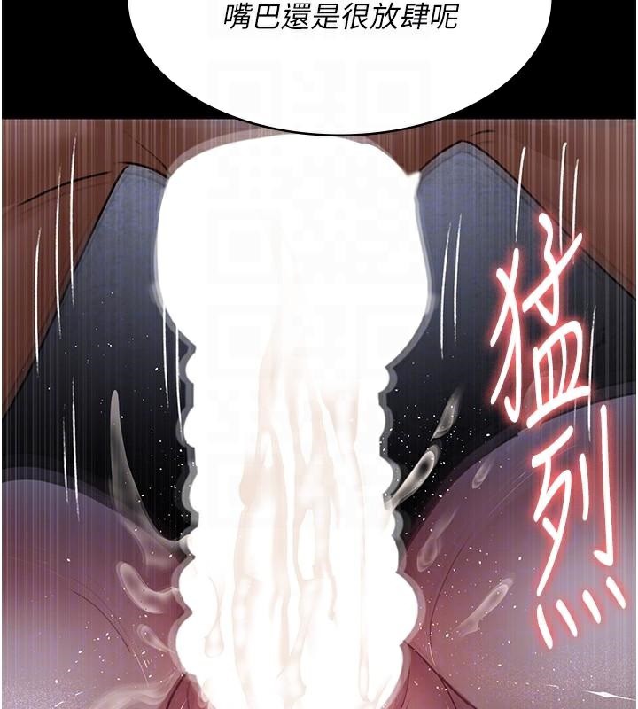 [韩国漫画] 夜间诊疗室 剧情,巨乳大奶#[212P]-66