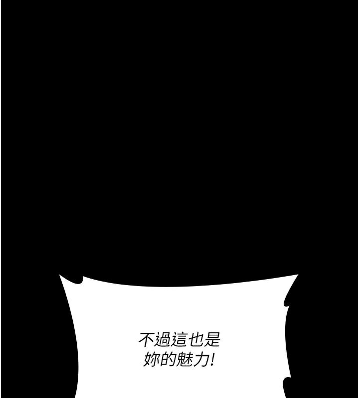 [韩国漫画] 夜间诊疗室 剧情,巨乳大奶#[212P]-68