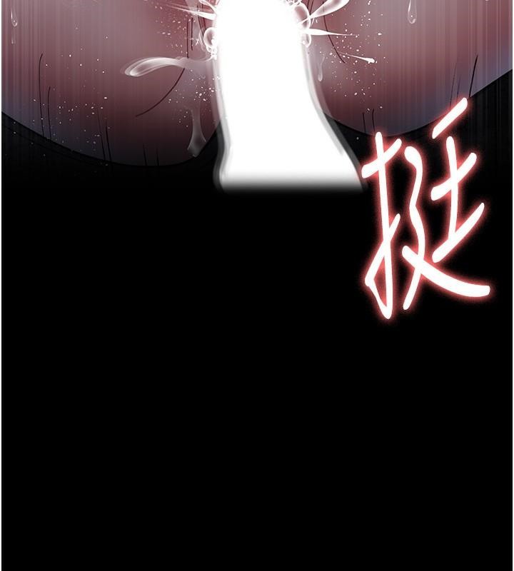 [韩国漫画] 夜间诊疗室 剧情,巨乳大奶#[212P]-7