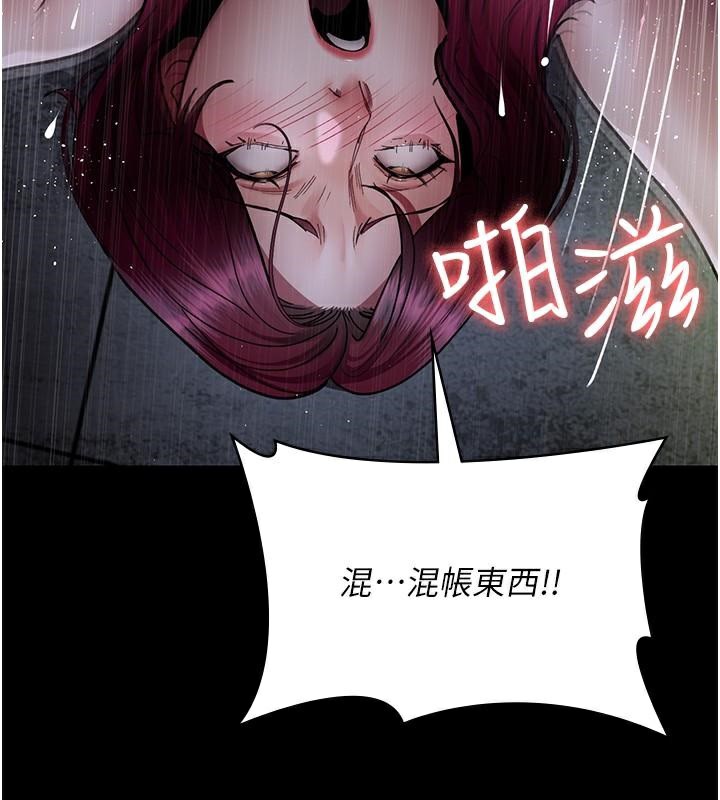 [韩国漫画] 夜间诊疗室 剧情,巨乳大奶#[212P]-70
