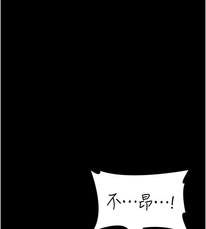 [韩国漫画] 夜间诊疗室 剧情,巨乳大奶#[212P]-75