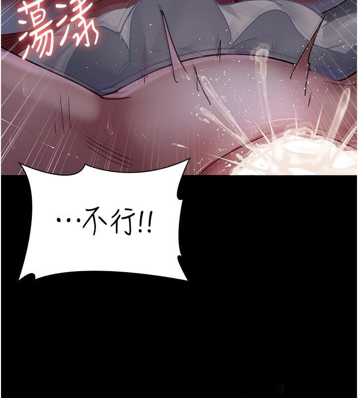 [韩国漫画] 夜间诊疗室 剧情,巨乳大奶#[212P]-77