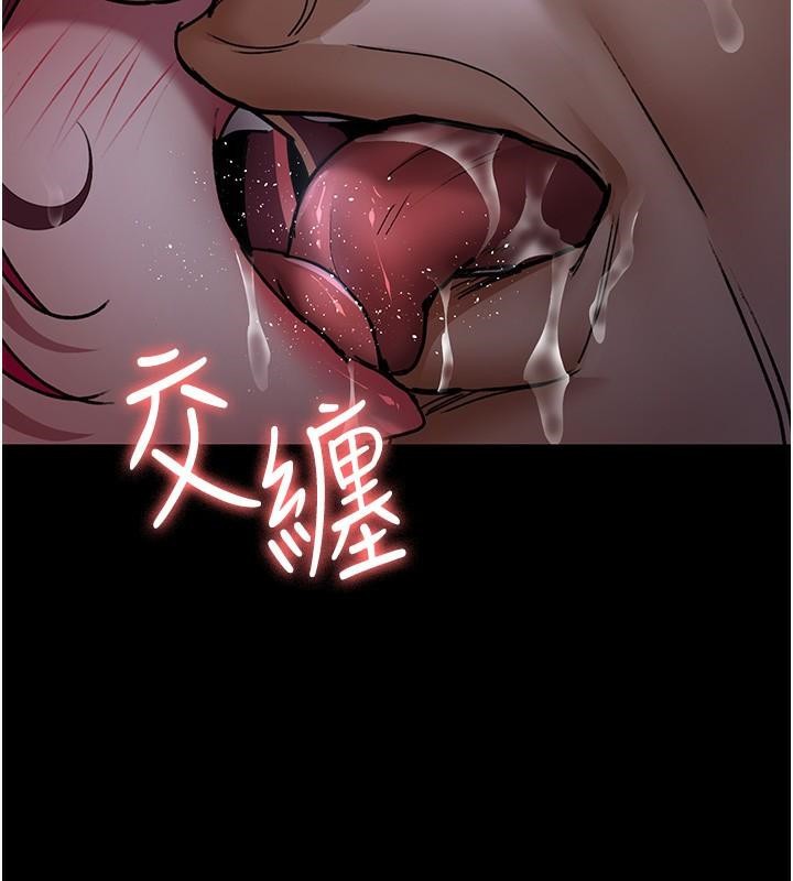 [韩国漫画] 夜间诊疗室 剧情,巨乳大奶#[212P]-83