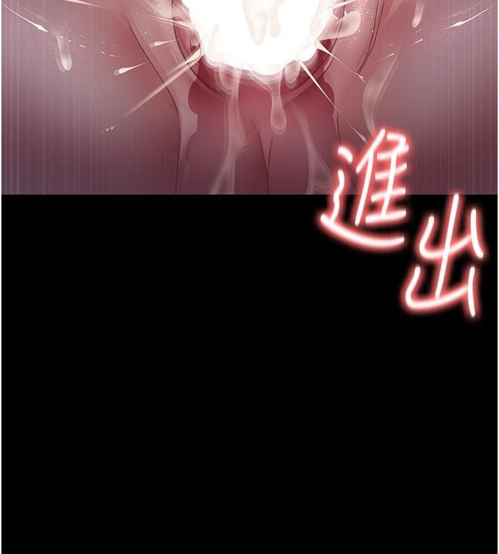 [韩国漫画] 夜间诊疗室 剧情,巨乳大奶#[212P]-90