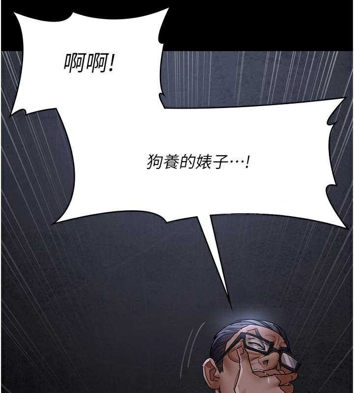 [韩国漫画] 夜间诊疗室 剧情,巨乳大奶#[212P]-97