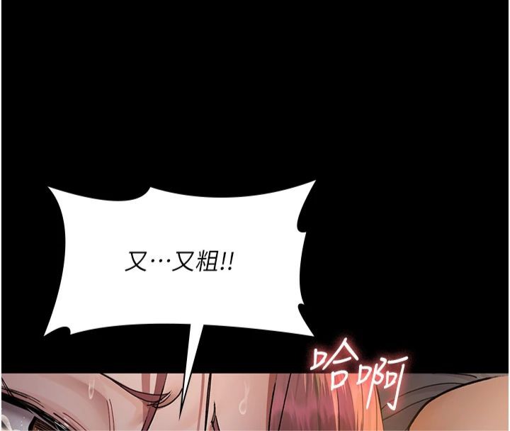 [韩国漫画] 夜间诊疗室 剧情,巨乳大奶#[193P]-100