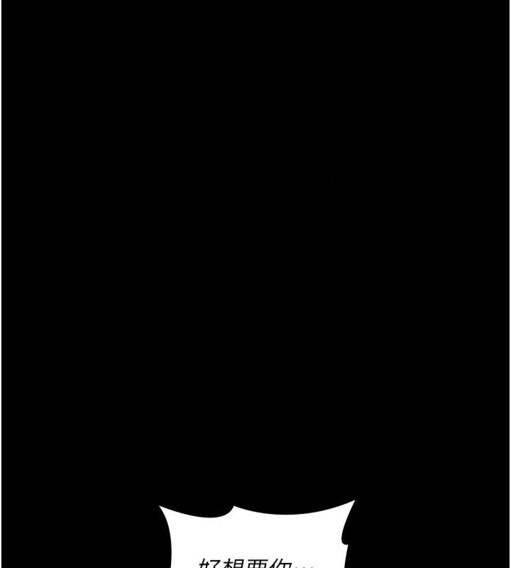 [韩国漫画] 夜间诊疗室 剧情,巨乳大奶#[193P]-105
