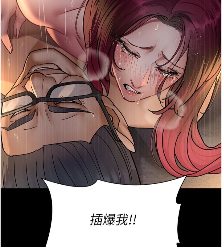 [韩国漫画] 夜间诊疗室 剧情,巨乳大奶#[193P]-107