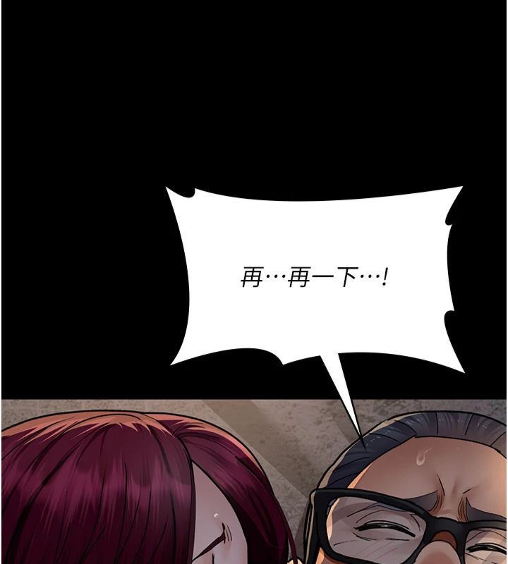 [韩国漫画] 夜间诊疗室 剧情,巨乳大奶#[193P]-114