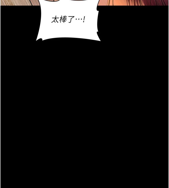 [韩国漫画] 夜间诊疗室 剧情,巨乳大奶#[193P]-122