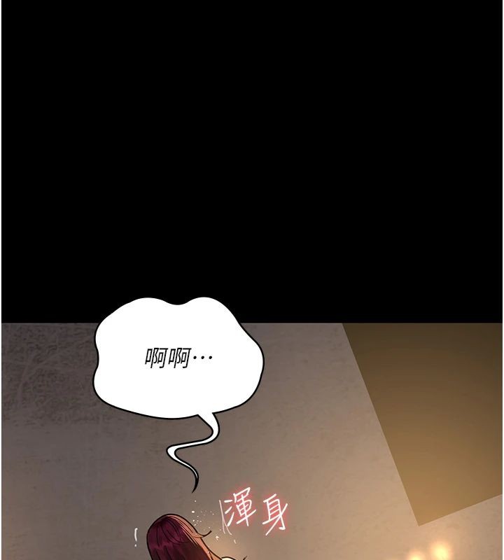 [韩国漫画] 夜间诊疗室 剧情,巨乳大奶#[193P]-134