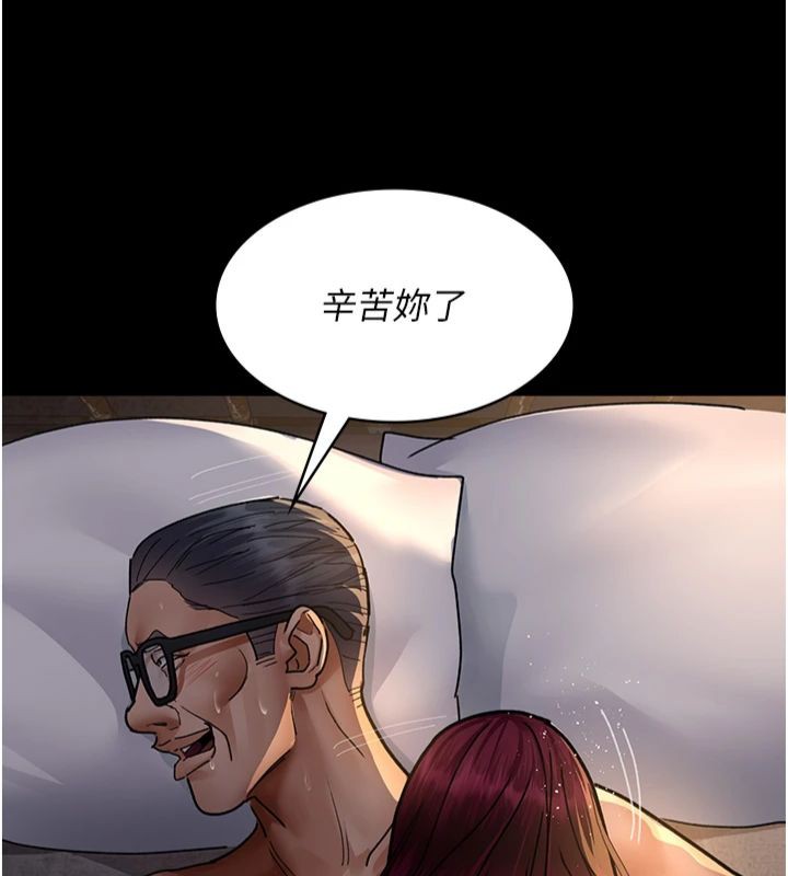 [韩国漫画] 夜间诊疗室 剧情,巨乳大奶#[193P]-142