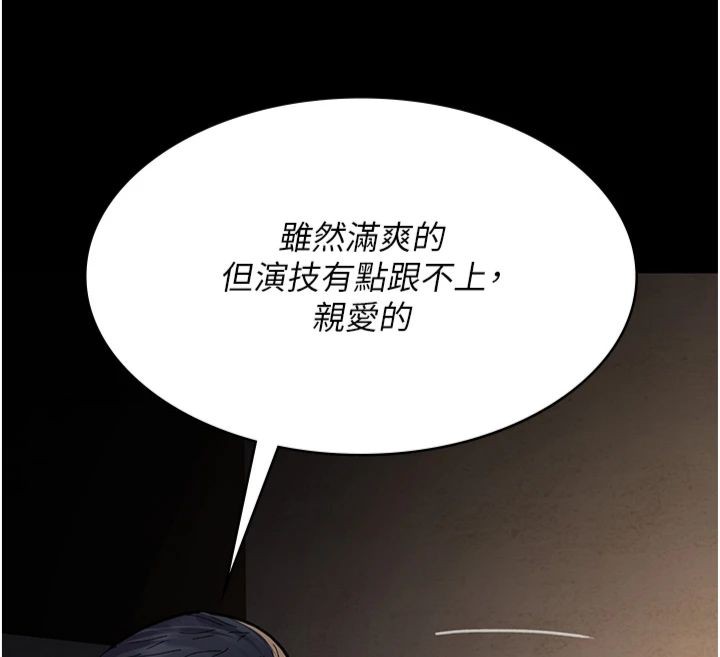 [韩国漫画] 夜间诊疗室 剧情,巨乳大奶#[193P]-144