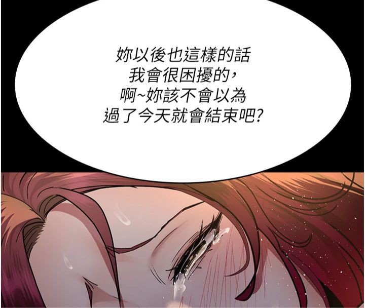 [韩国漫画] 夜间诊疗室 剧情,巨乳大奶#[193P]-148
