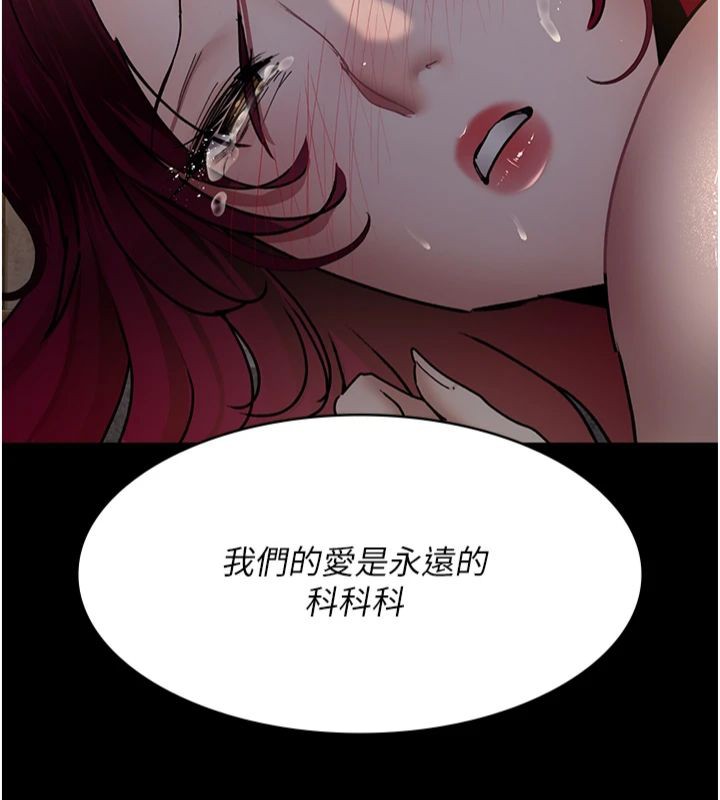 [韩国漫画] 夜间诊疗室 剧情,巨乳大奶#[193P]-149