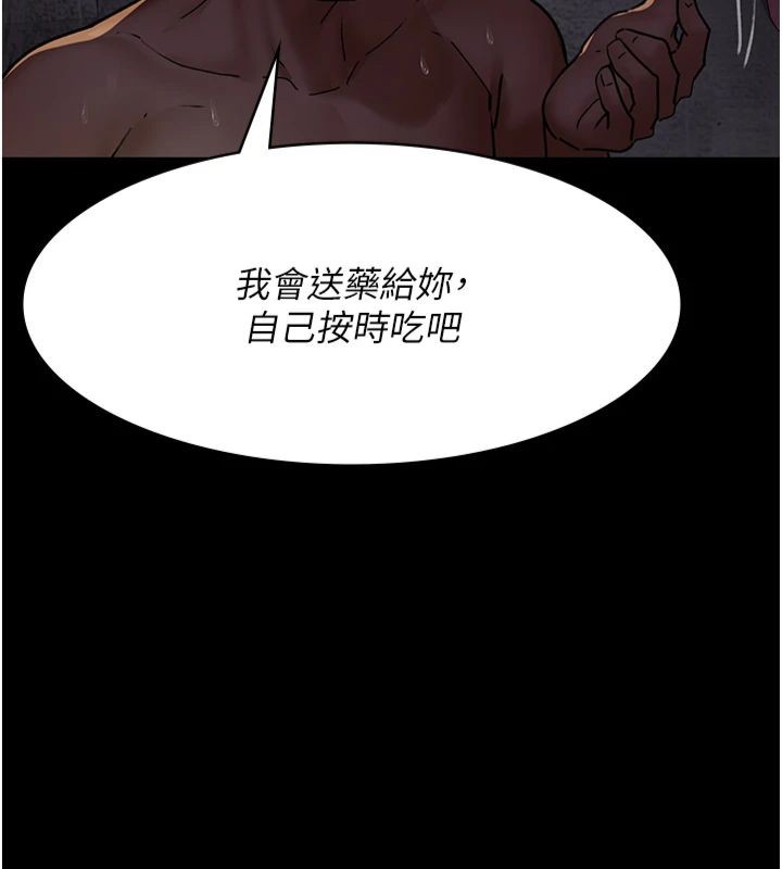 [韩国漫画] 夜间诊疗室 剧情,巨乳大奶#[193P]-153