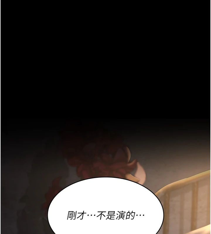 [韩国漫画] 夜间诊疗室 剧情,巨乳大奶#[193P]-159