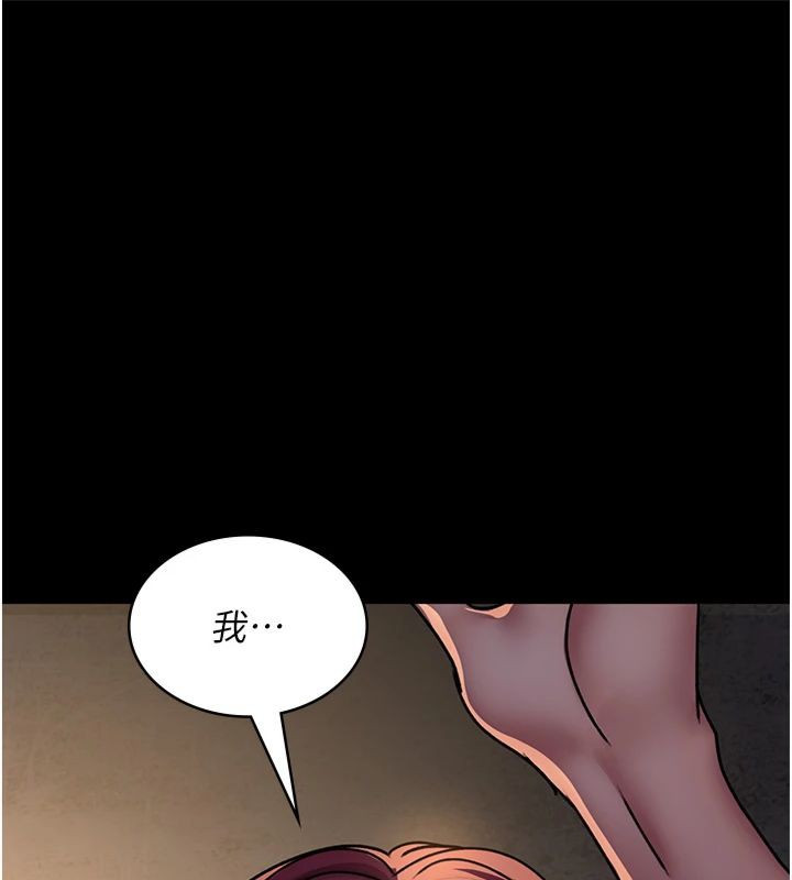[韩国漫画] 夜间诊疗室 剧情,巨乳大奶#[193P]-163