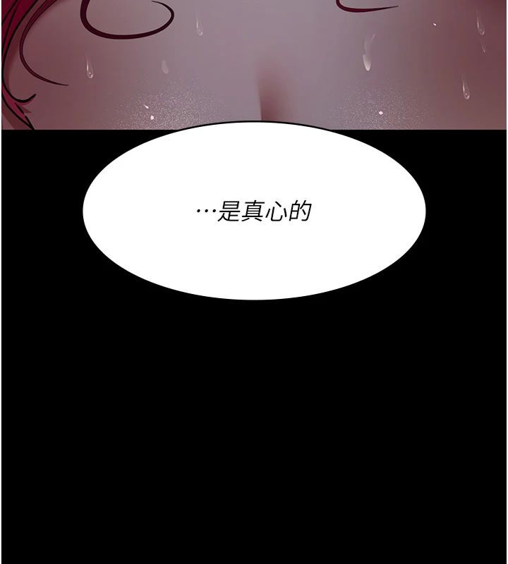 [韩国漫画] 夜间诊疗室 剧情,巨乳大奶#[193P]-165