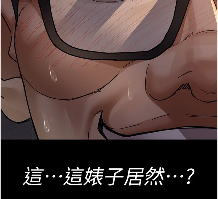 [韩国漫画] 夜间诊疗室 剧情,巨乳大奶#[193P]-181