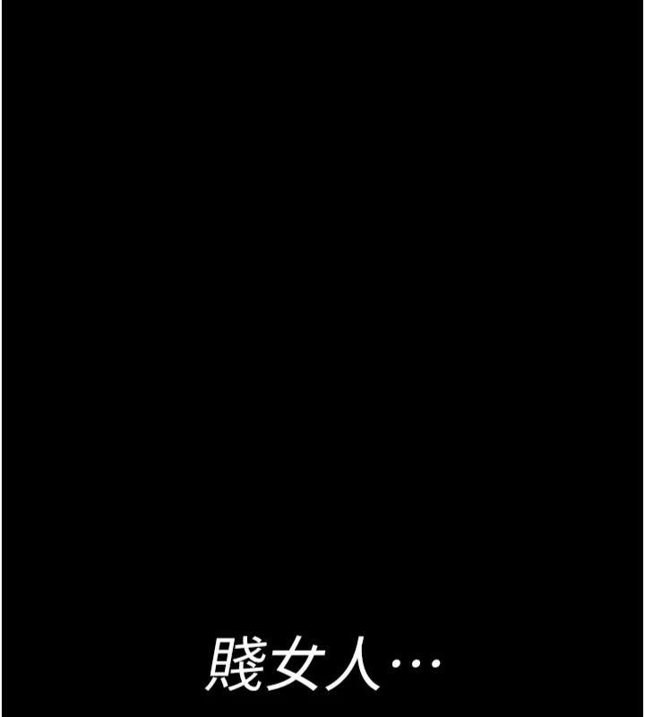 [韩国漫画] 夜间诊疗室 剧情,巨乳大奶#[193P]-184