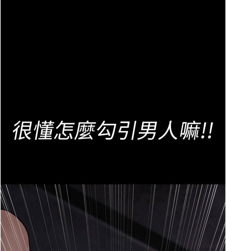 [韩国漫画] 夜间诊疗室 剧情,巨乳大奶#[193P]-187