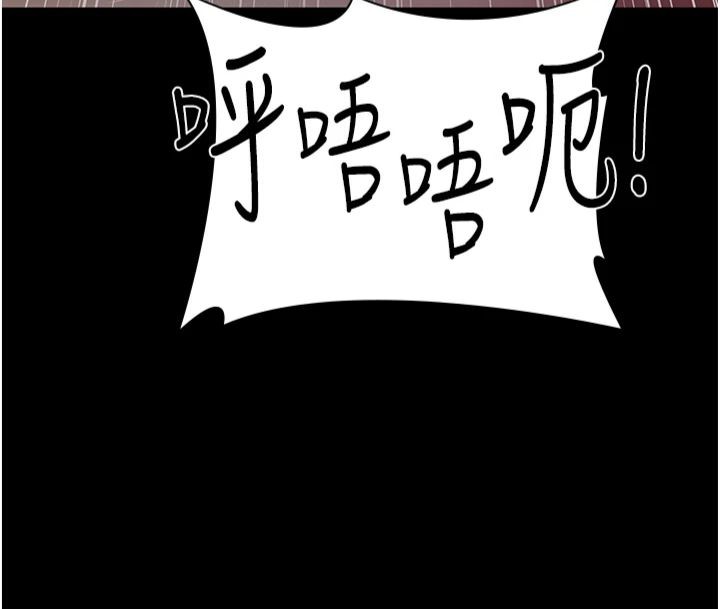 [韩国漫画] 夜间诊疗室 剧情,巨乳大奶#[193P]-191