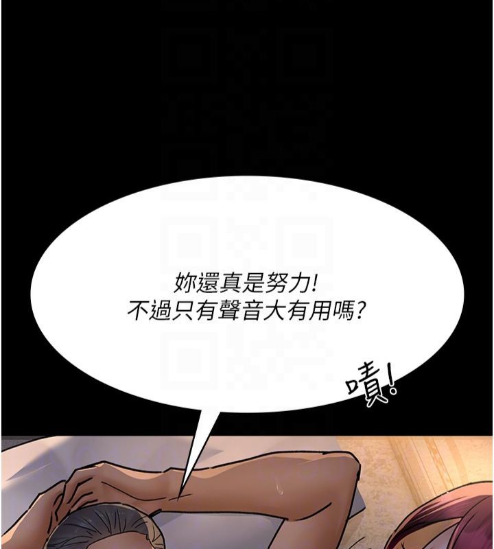 [韩国漫画] 夜间诊疗室 剧情,巨乳大奶#[193P]-20