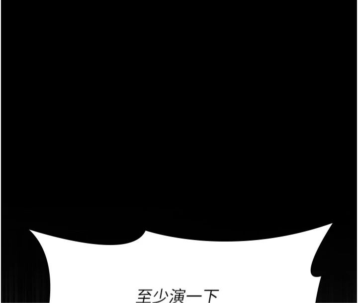 [韩国漫画] 夜间诊疗室 剧情,巨乳大奶#[193P]-26