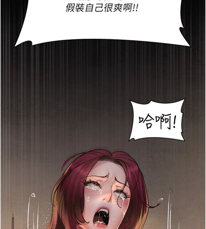 [韩国漫画] 夜间诊疗室 剧情,巨乳大奶#[193P]-27