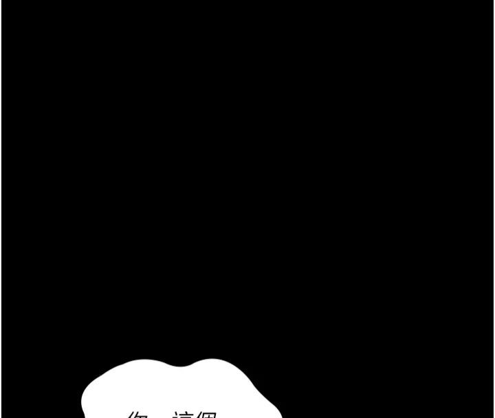 [韩国漫画] 夜间诊疗室 剧情,巨乳大奶#[193P]-30