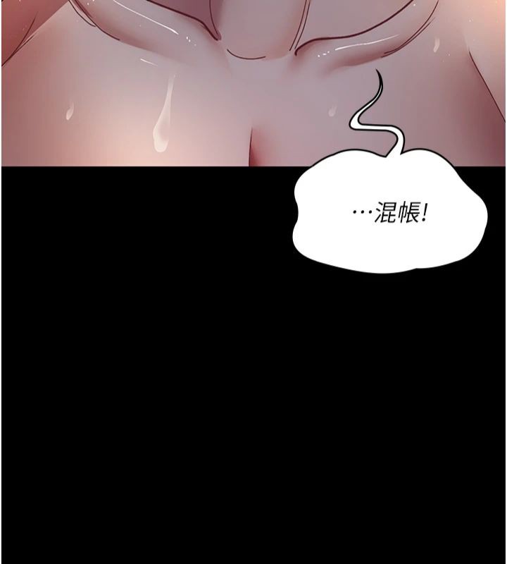 [韩国漫画] 夜间诊疗室 剧情,巨乳大奶#[193P]-32