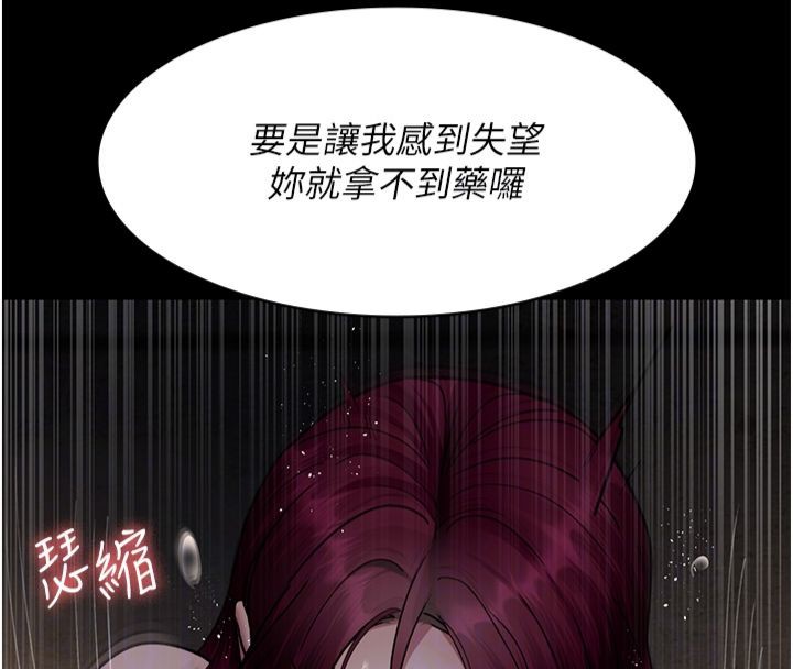 [韩国漫画] 夜间诊疗室 剧情,巨乳大奶#[193P]-36