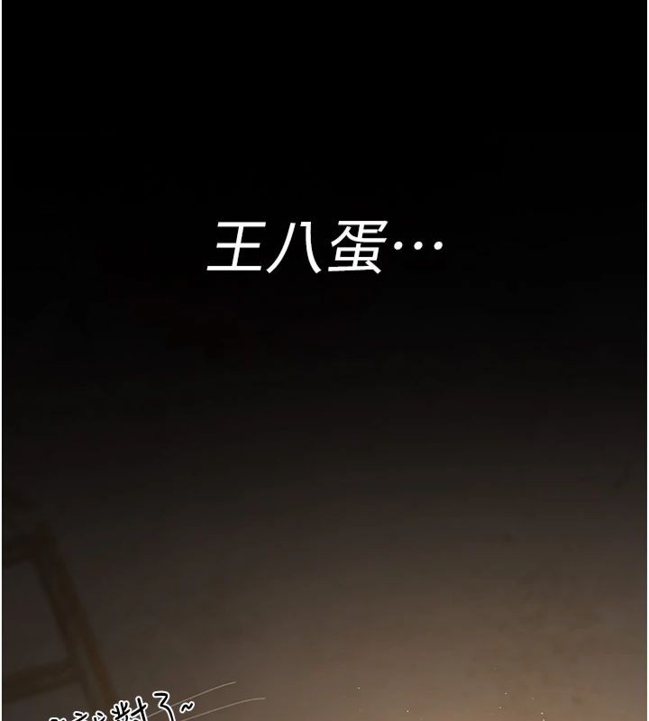 [韩国漫画] 夜间诊疗室 剧情,巨乳大奶#[193P]-39