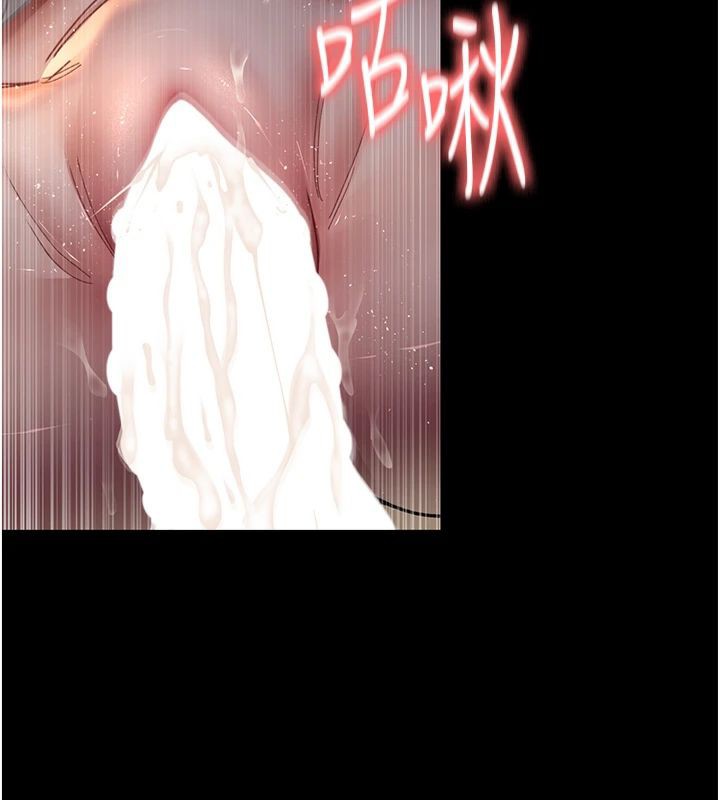 [韩国漫画] 夜间诊疗室 剧情,巨乳大奶#[193P]-53