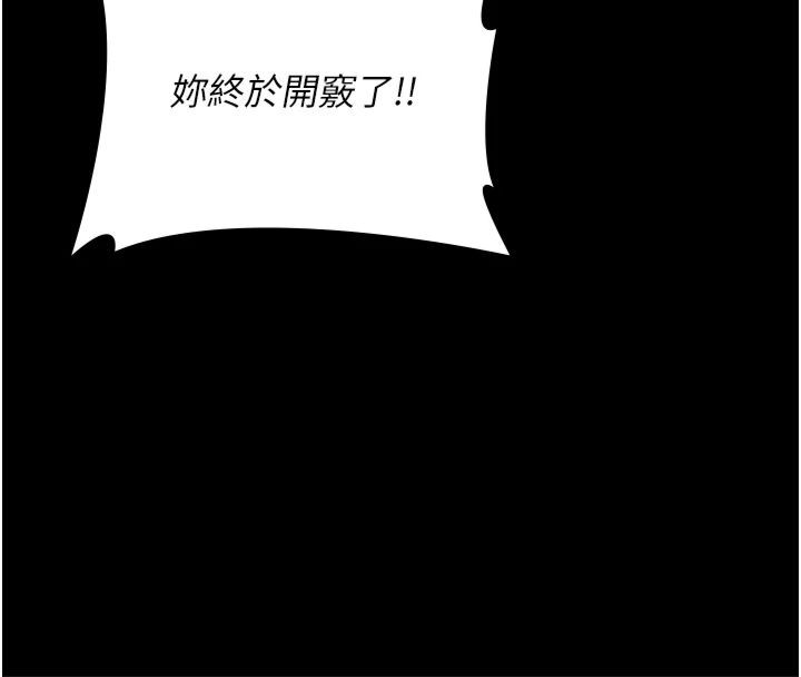 [韩国漫画] 夜间诊疗室 剧情,巨乳大奶#[193P]-71